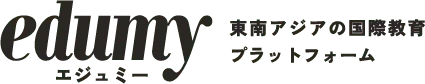 edumy 東南アジアの国際教育プラットフォーム