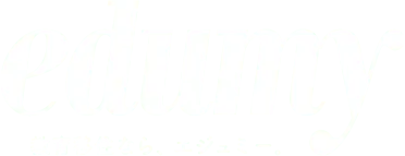 教育移住なら、エジュミー